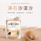 沸石沙漠沙