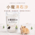 純沸石沙粗顆粒|強效除臭款