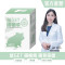 鼠GET 腸暢順 腸胃保健